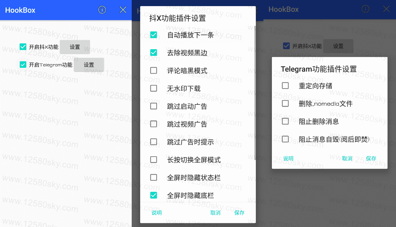 Telegram翻译插件-telegeram下载的文件