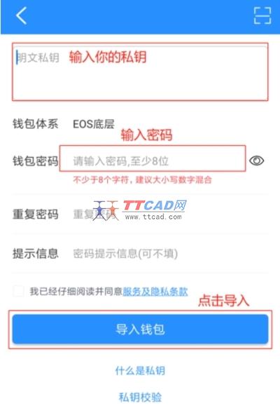 Tp钱包下载钱包-tp钱包安卓怎么下载