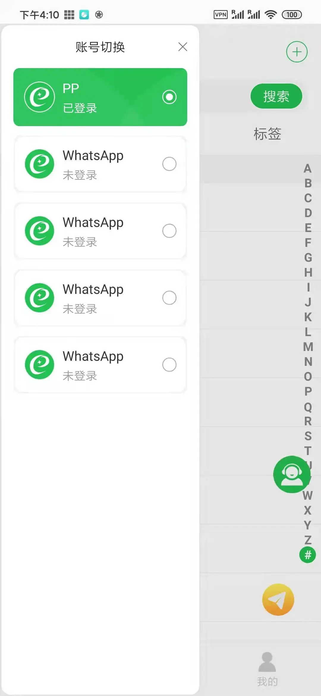 苹果手机下载了whatsapp用不了-苹果手机下载的whatsapp怎么注册不上