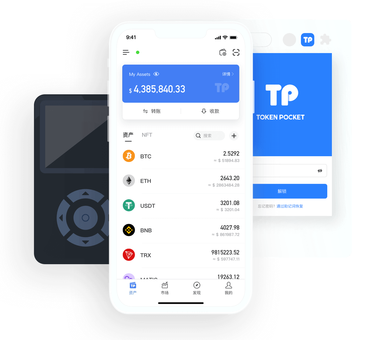 tokenpocket钱包下载官网1.3.5的简单介绍