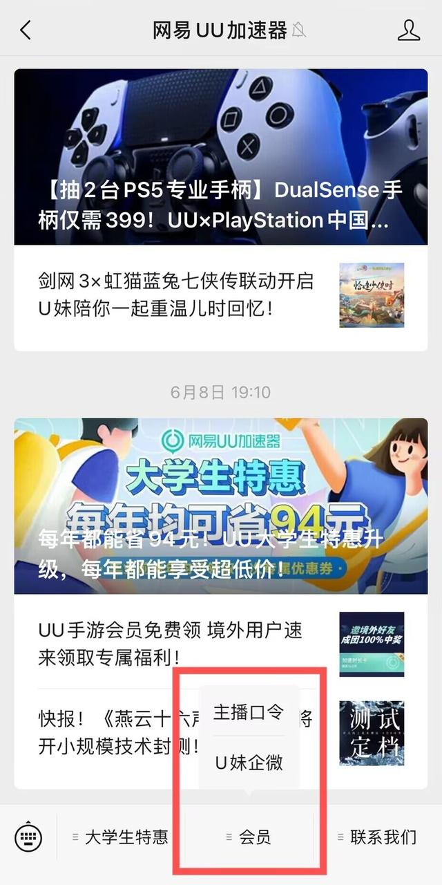 telegreat用什么加速器-telegraph官网入口加速器