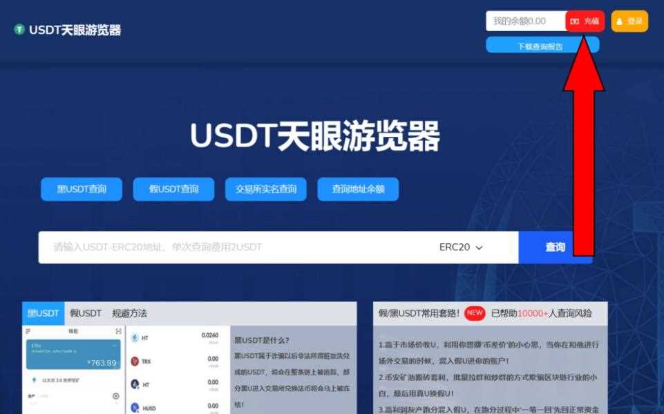 关于imtokenusdttrc20的信息