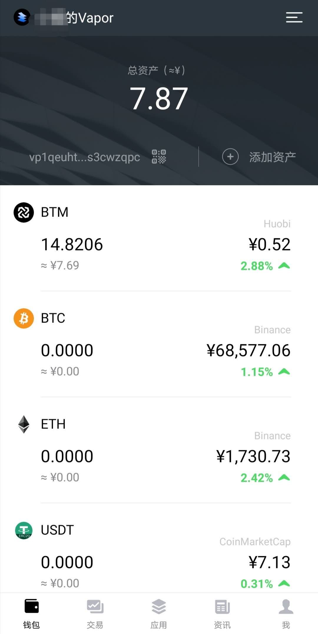 什么钱包可以接收usdt-什么钱包支持trc20收款