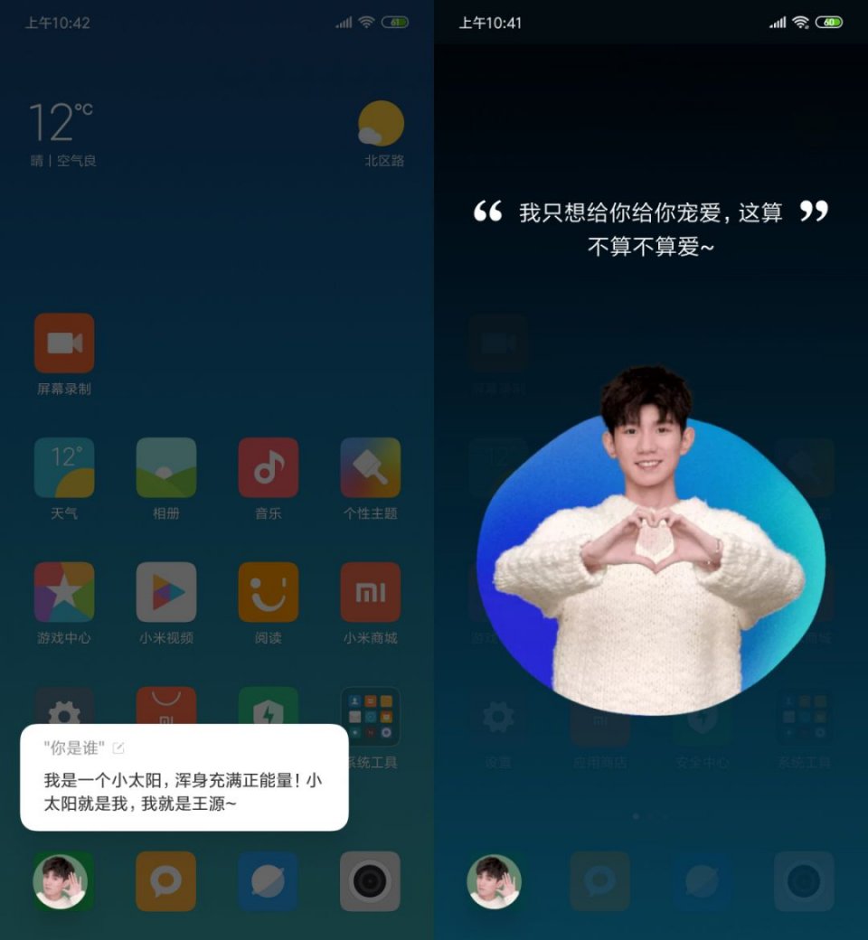 小米钱包ios入口-小米钱包app苹果版入口