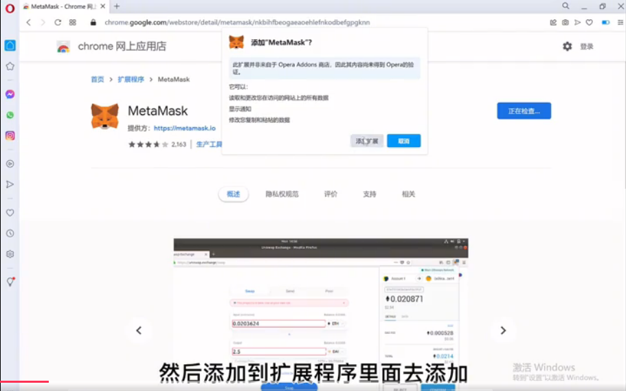 小狐狸钱包app使用方法-小狐狸钱包app使用方法教程