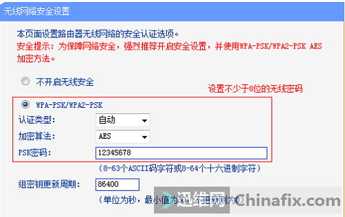 tp-link管理员密码-tplink管理员密码多少19216811