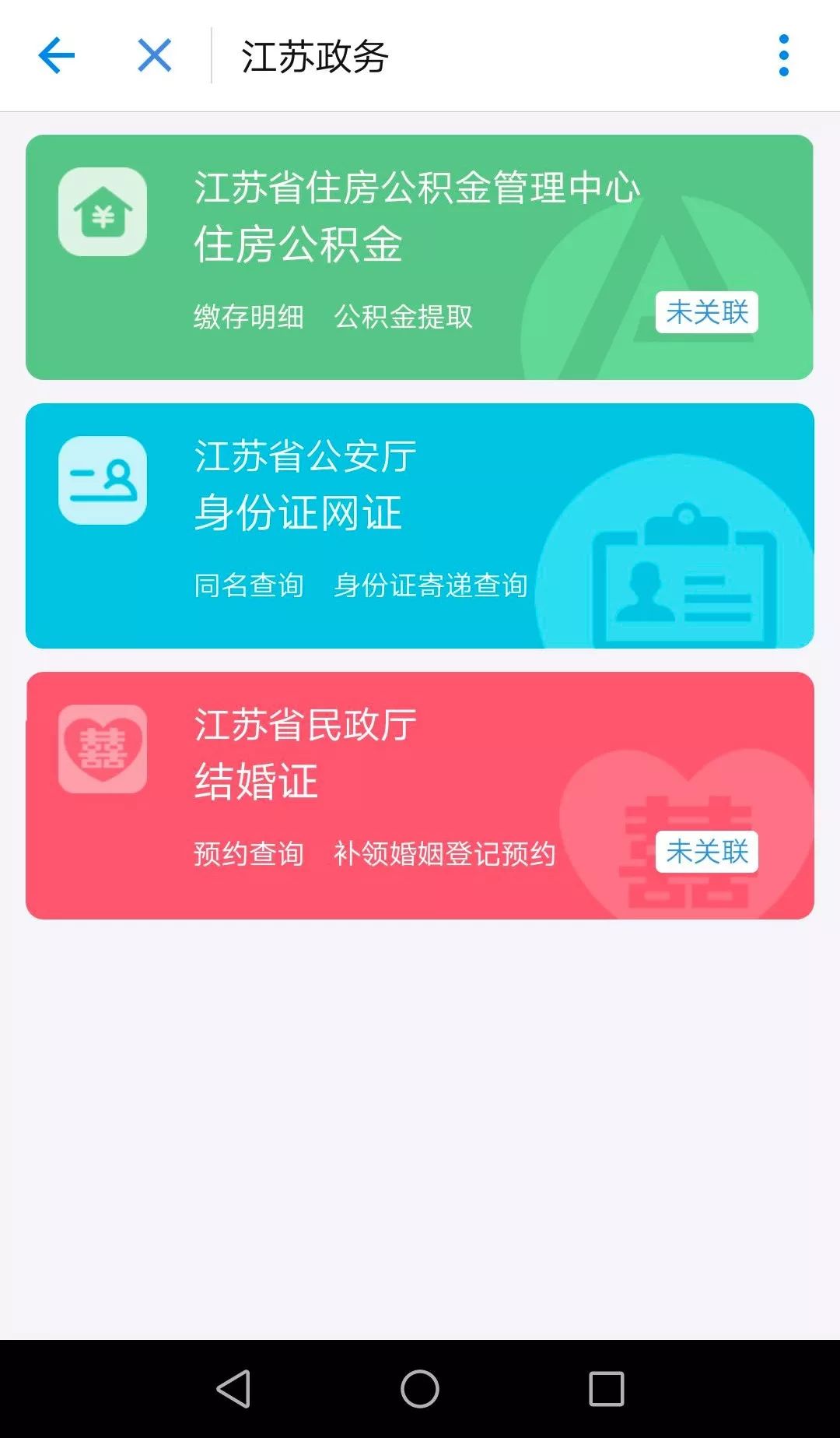 ok支付卡包里面的钱怎么使用-ok支付里的ok卡怎么转到支付宝