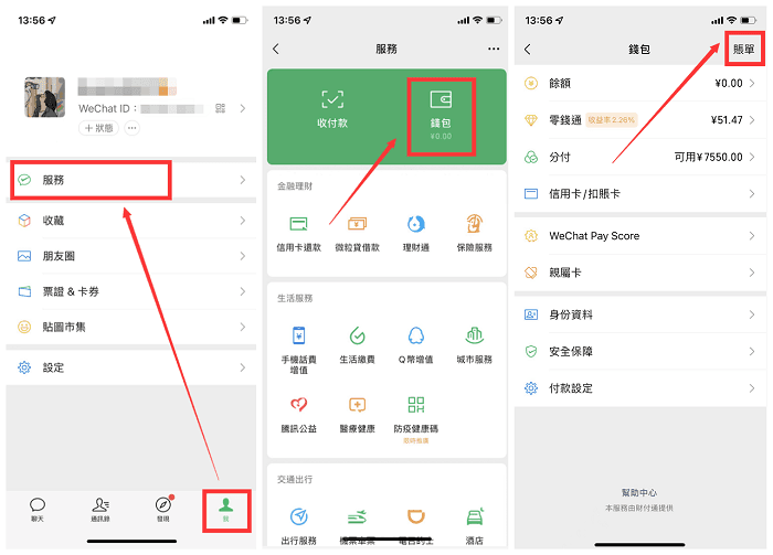 imtoken钱包转账记录能删除吗-imtoken钱包转错交易平台能找回吗