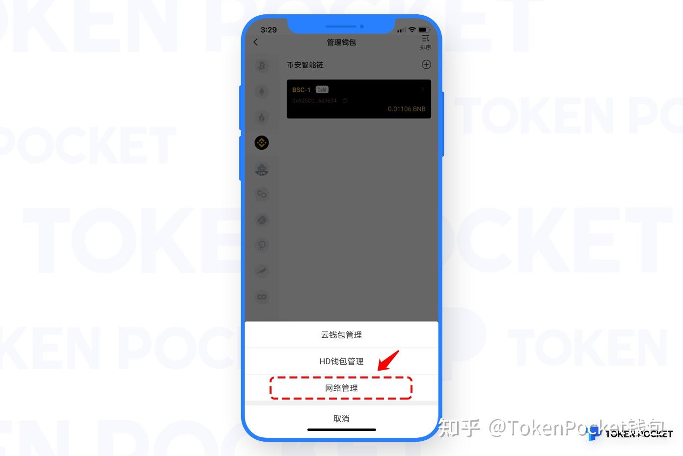 tokenpocket钱包下载不了-token pocket钱包下载不了