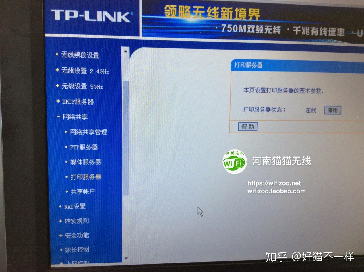 tp官网首页-tplink官网首页