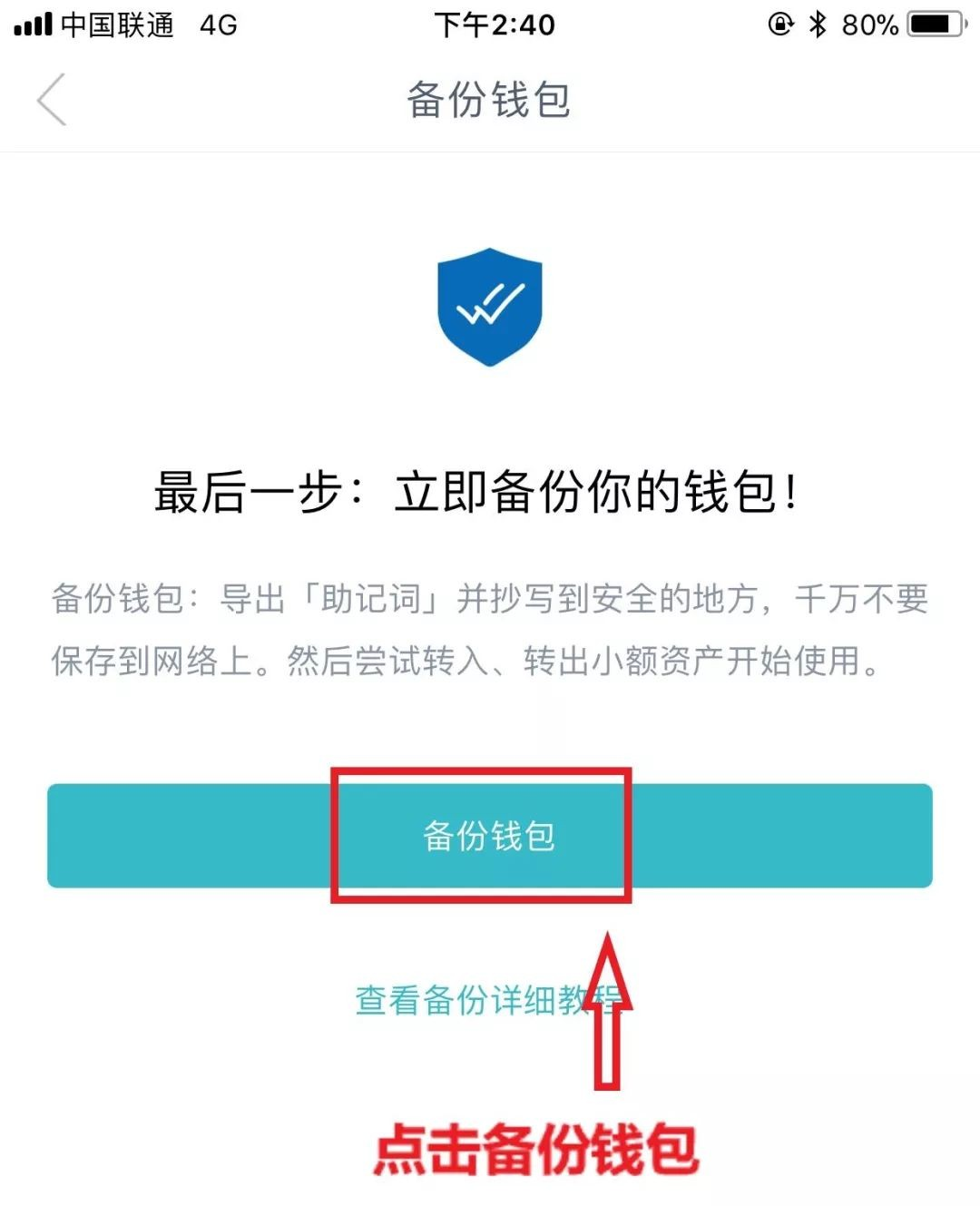 imtoken钱包app下载网址-metamask钱包官网app下载