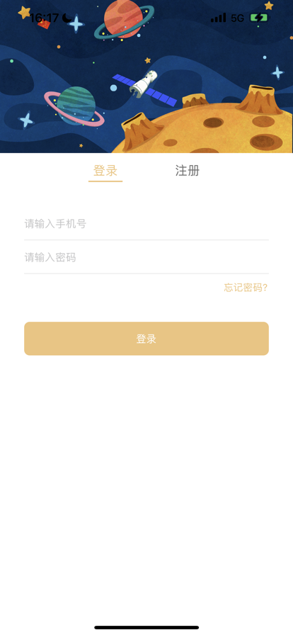 币信app苹果版-okpay钱包app下载