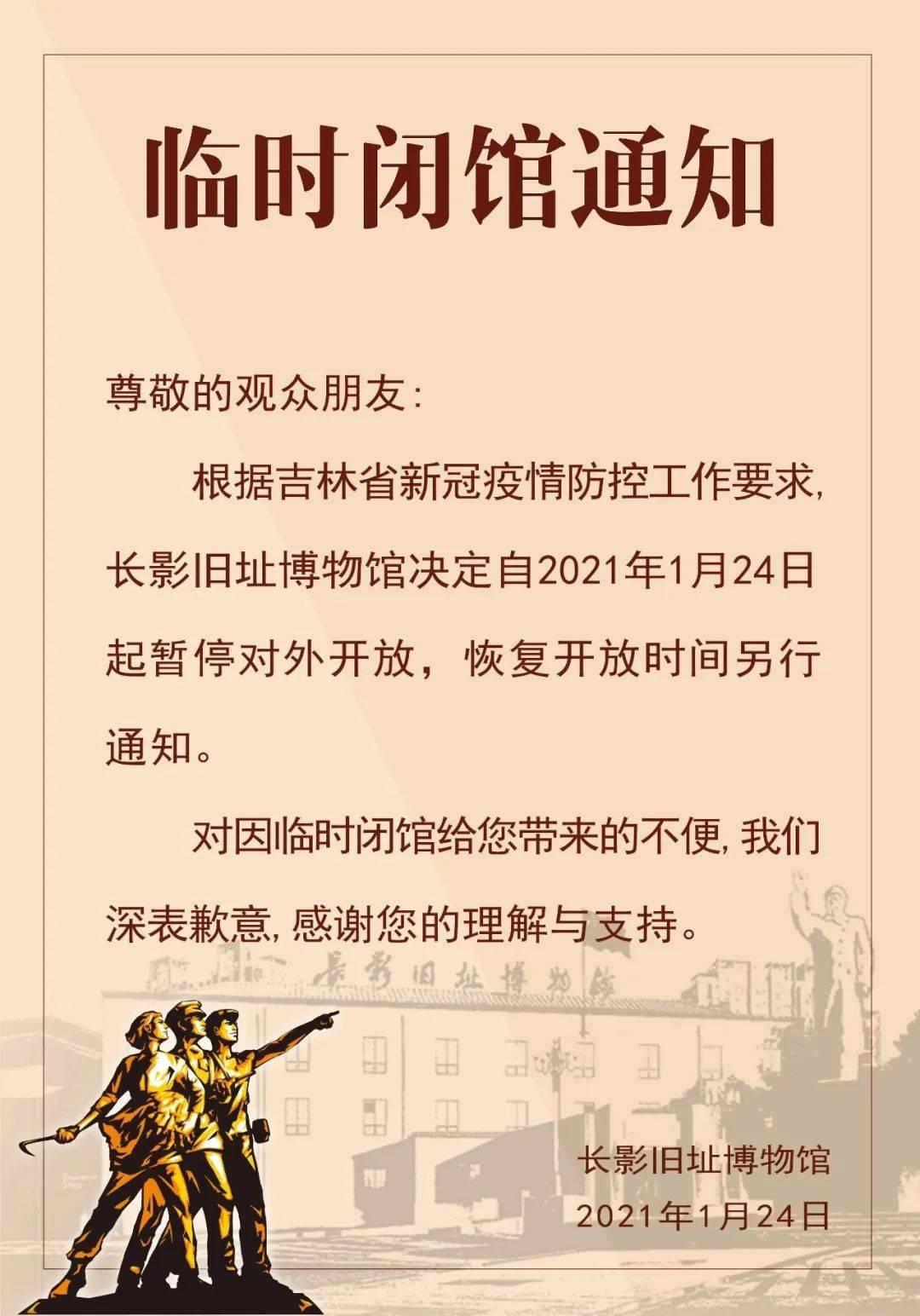 明传电报是什么意思-明传电报特提什么意思