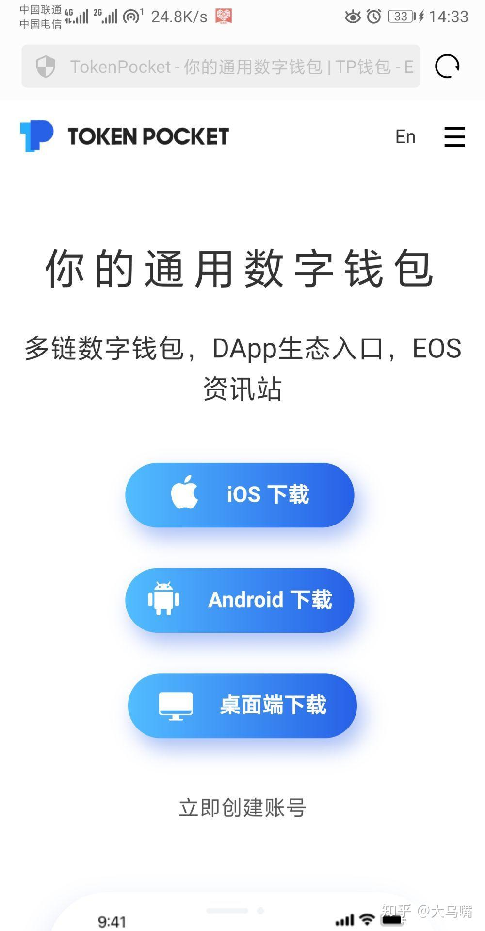 tp电子钱包官网-tp钱包官网下载app