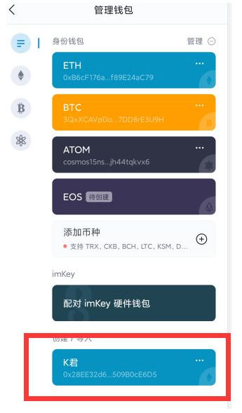 imtoken如何提币-怎么把imtoken的货币提取出来