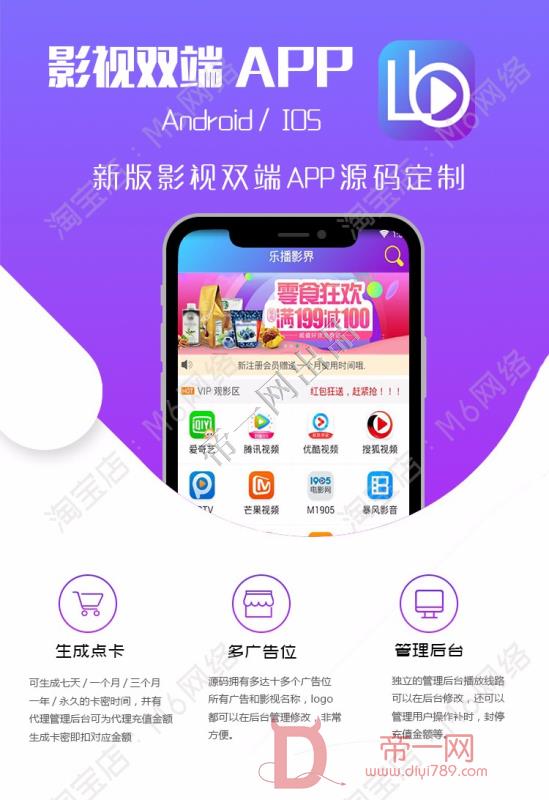 润钱包苹果版app-润钱包app下载安装