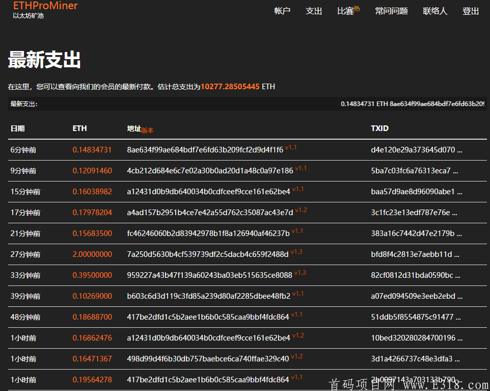 免费获得ETH-免费获得1000000点券