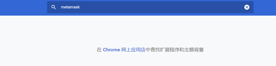 谷歌如何添加小狐狸钱包插件-谷歌浏览器怎么添加小狐狸钱包