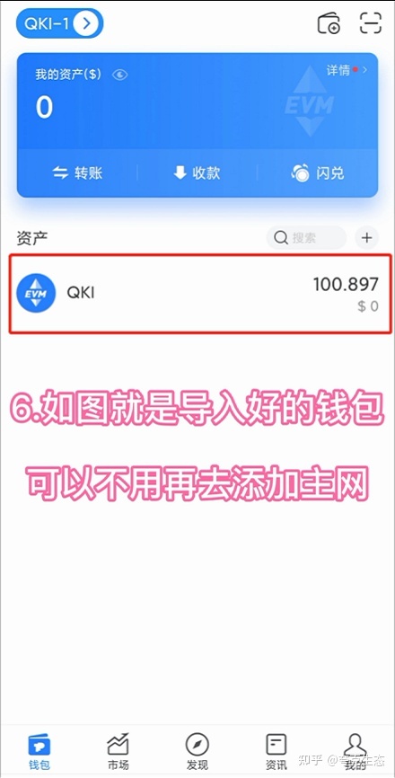 tp钱包官网下载-tp钱包官网下载app最新版本