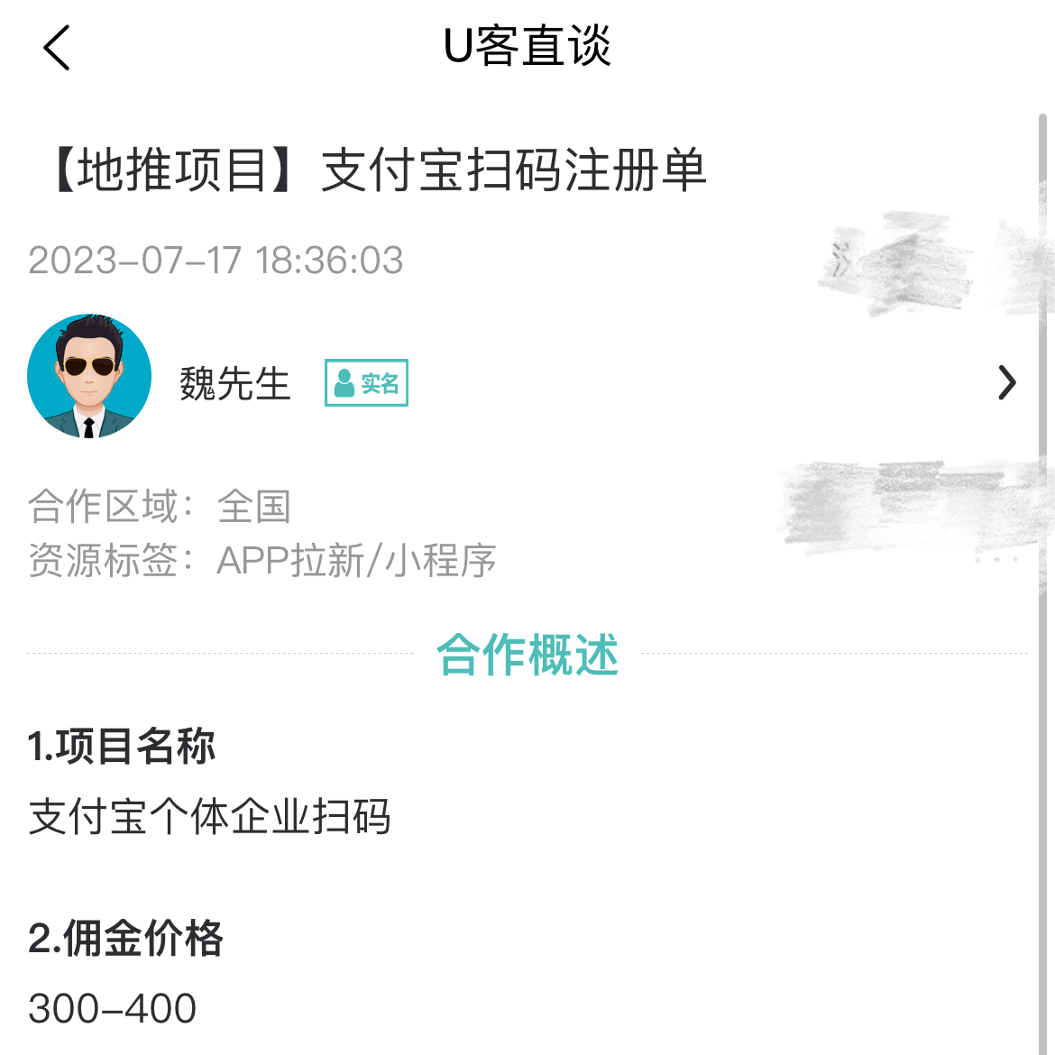 读秒钱包企业版谁用过-读秒钱包上征信吗2020