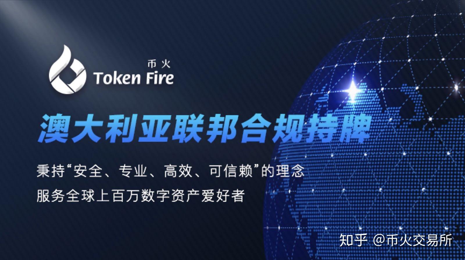 TOKEN交易所-token交易所现状