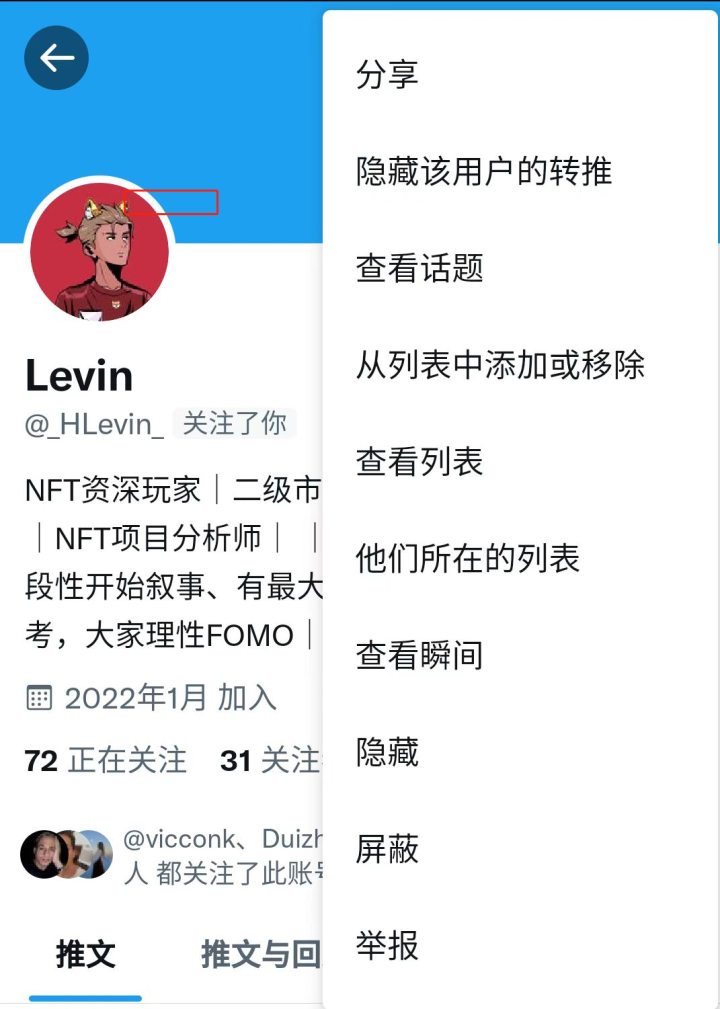 twitter里的电报是什么意思的简单介绍