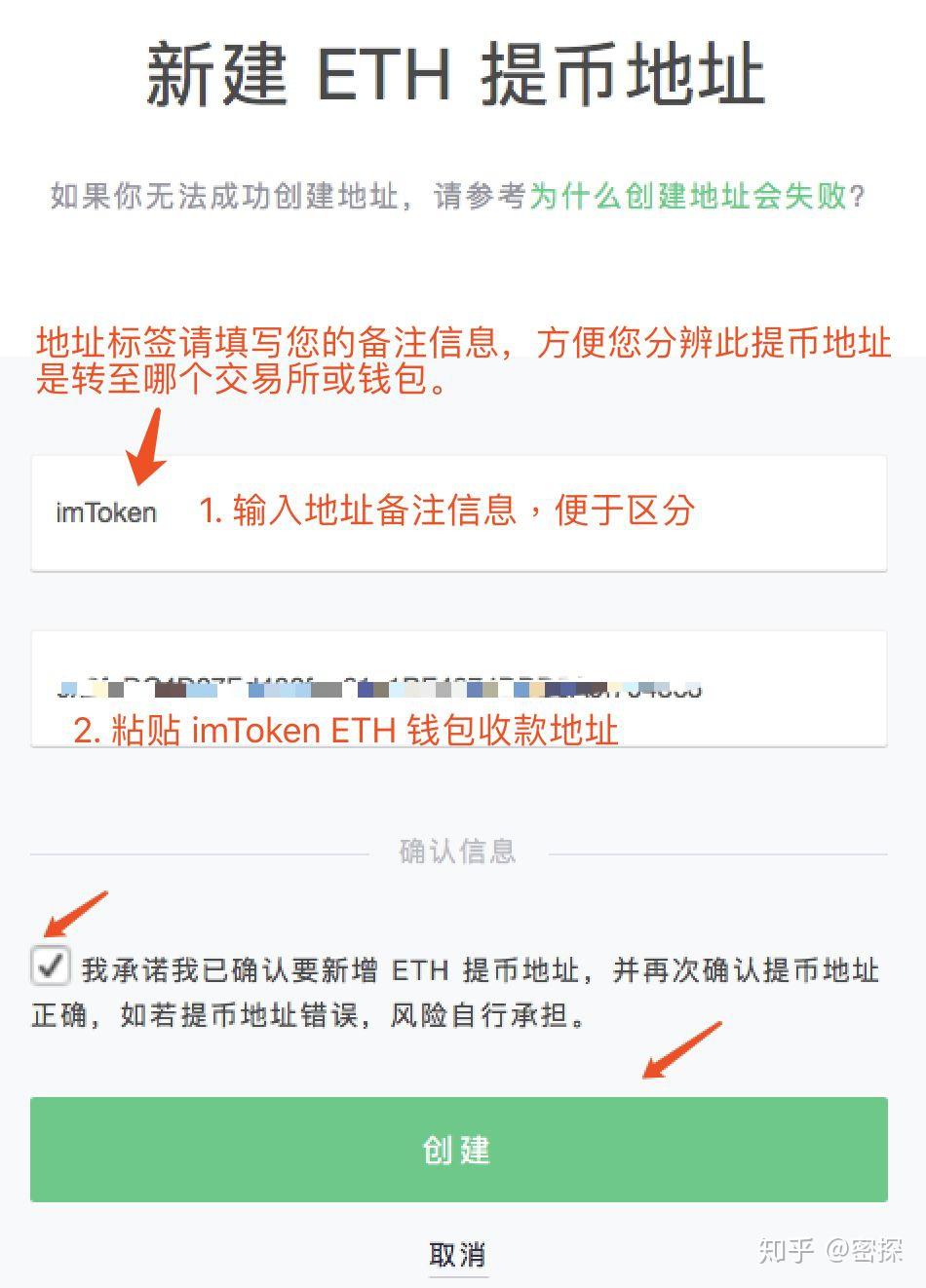 imtoken钱包的钱转到交易-imtoken钱包怎么转出usdt