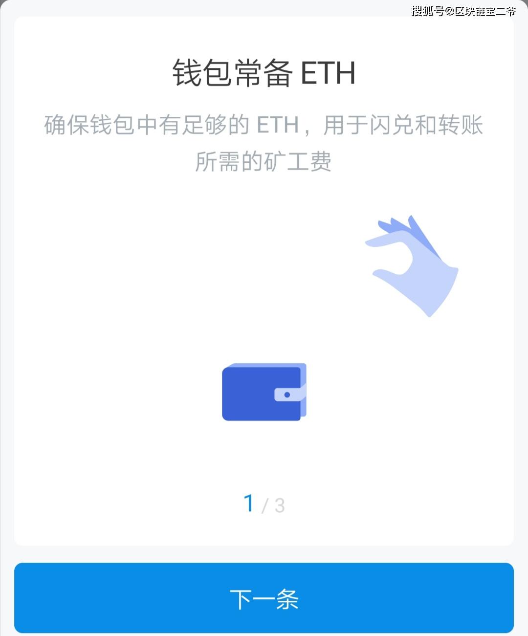 intoken钱包下载-v一token钱包下载安装