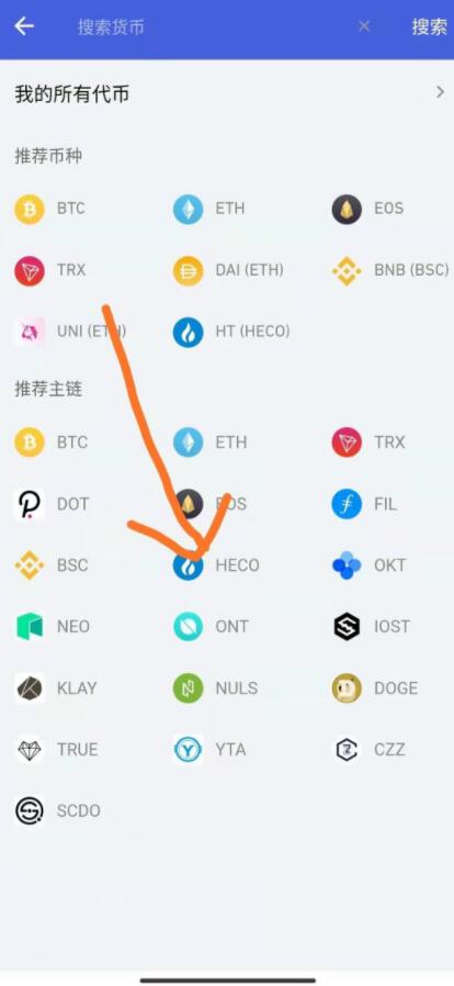 中文版tokenpocket下载-tokenpocket 129