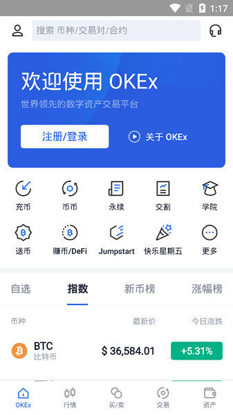 usdt用什么钱包-usdt什么钱包交易免手续费