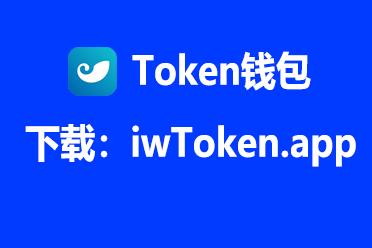 token安卓版下载app-token安卓版下载app不存在丛