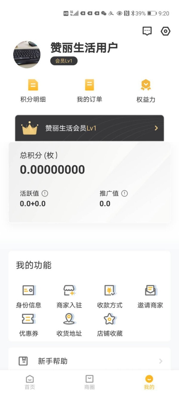 u钱包app下载官网-ustd交易app下载