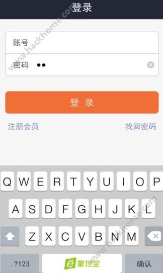 u钱包app下载官网-ustd交易app下载