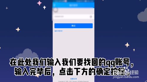 纸飞机被盗怎么找回-纸飞机删除的聊天信息怎么找回