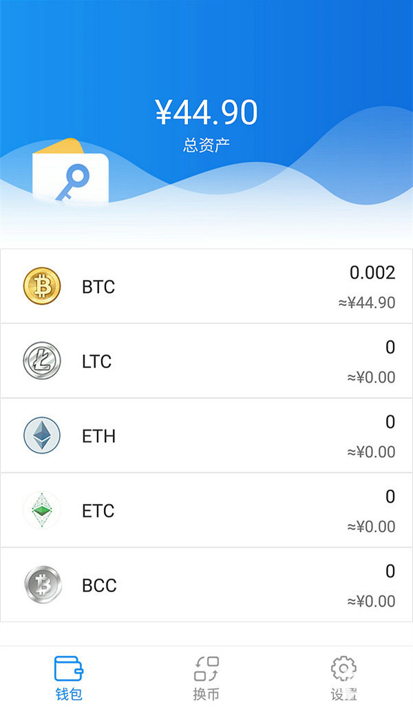 imtoken钱包网址-imtoken钱包app