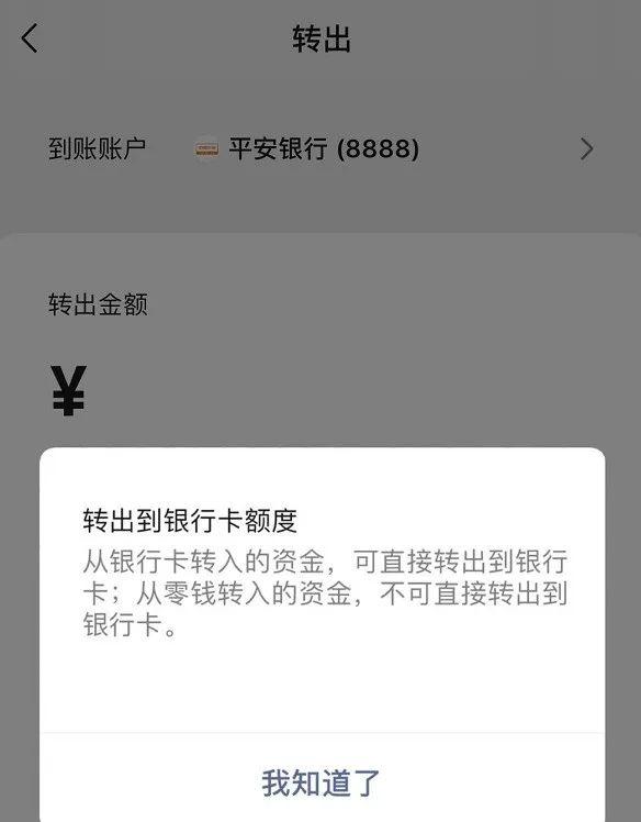 imtoken钱包提现到银行卡-imtoken钱包如何转到银行卡