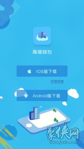 钱包app官网下载安装-钱包app官网下载安装360