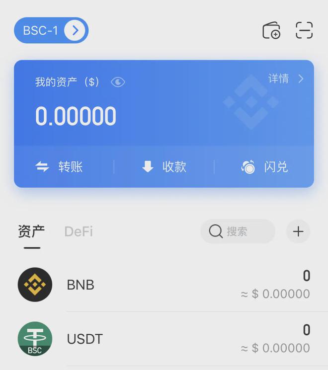 USDT使用教程-usdt钱包怎么用