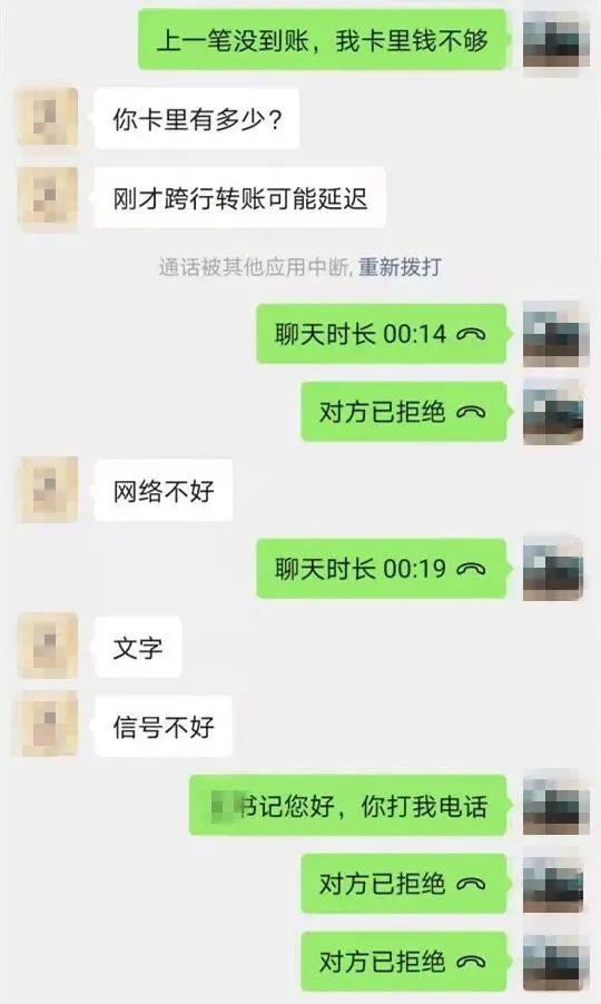 电报聊天会被网警查到吗-电报多长时间能够被对方收到