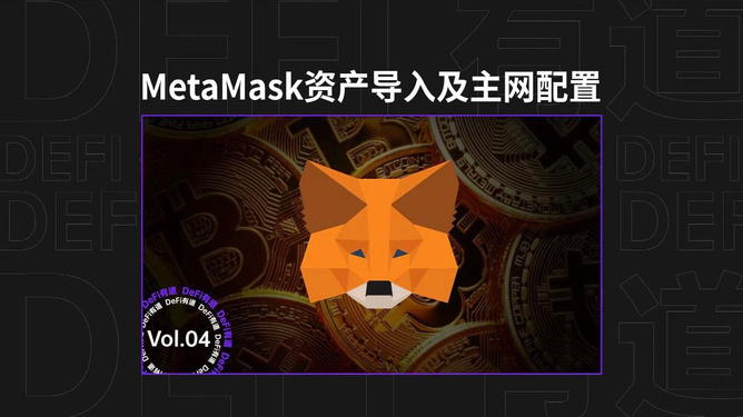 metamaskswap-metamaskswap下载