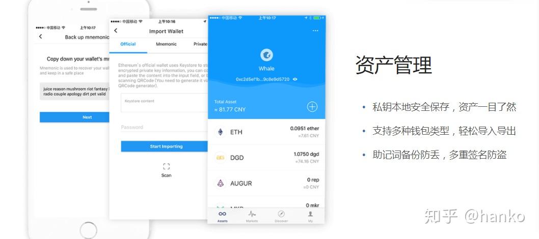 imtoken钱包清退中国-imtoken钱包平台会不会关闭