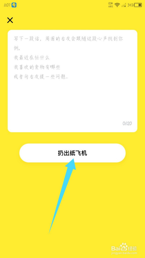 纸飞机下载APP-纸飞机下载app官网视频