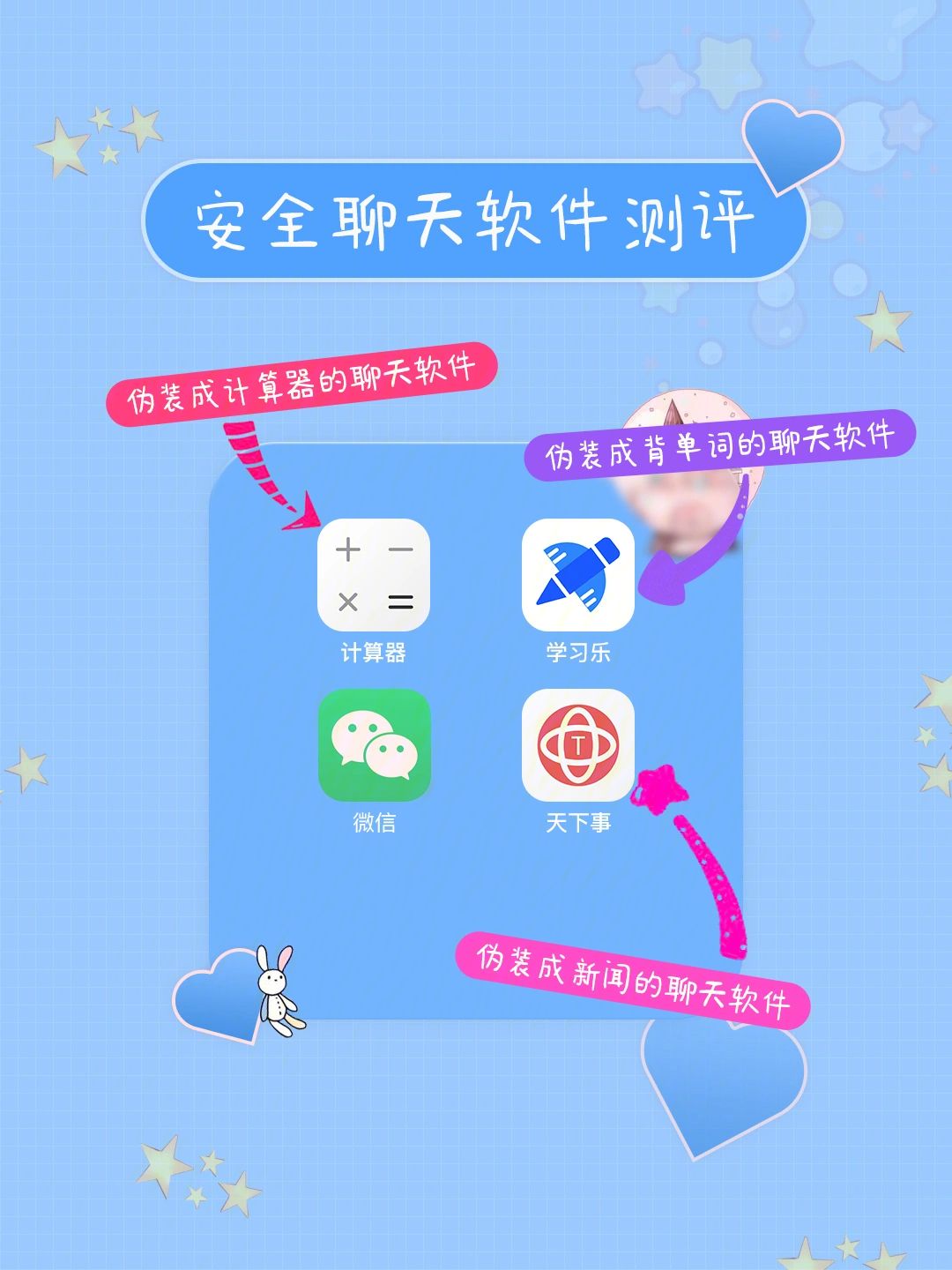 聊天的飞机app-聊天的飞机怎么下载