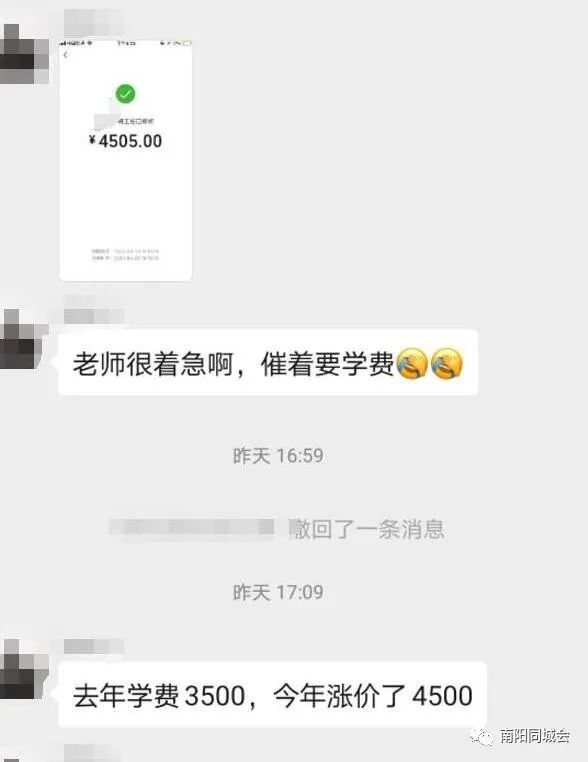 微信转账手续费-微信转账手续费最新规定