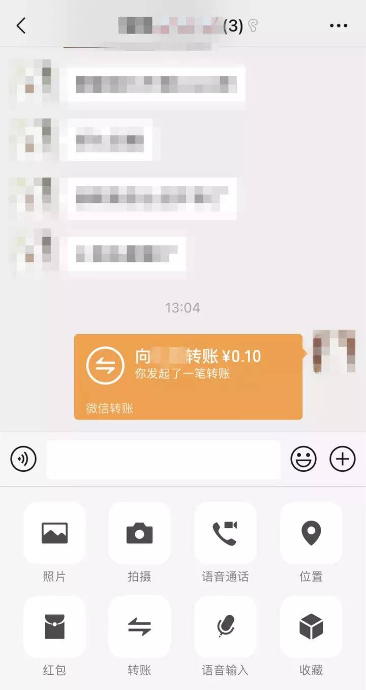 微信转账手续费-微信转账手续费最新规定