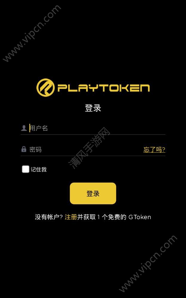 token软件下载-token app下载