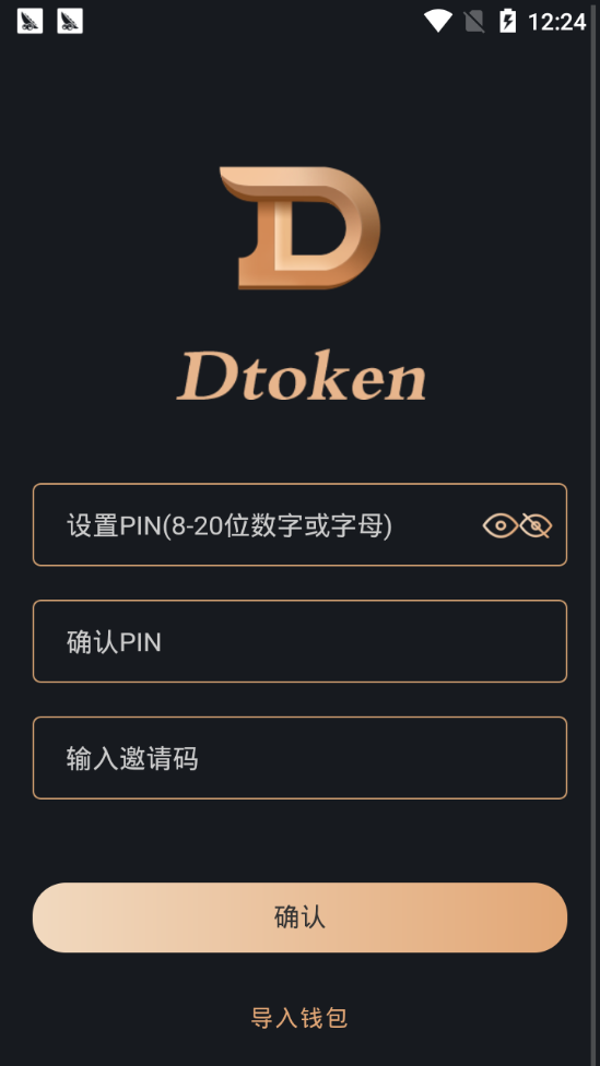 token软件下载-token app下载