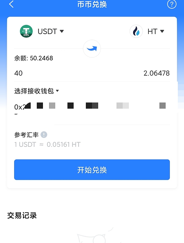 tp钱包官方网下载安装-tp钱包price impact too high