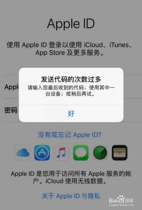 telegreat苹果登陆不进去-iphone登录不了telegram