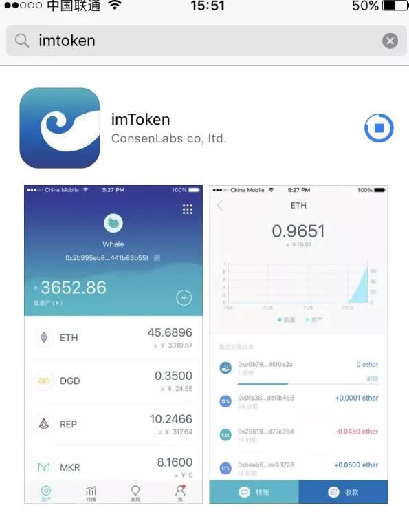 imtoken钱包下载安卓1.4的简单介绍